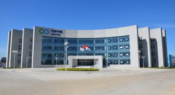 CECEP Solar Energy Technology (Zhenjiang) Wins Two Key Government Procurement Tenders