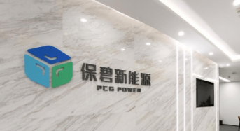 500 Million Yuan! PCG Power Completes Series A+ Financing