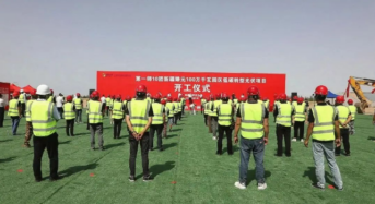 1GW! Solar Power Plant Launched in Xinjiang, China