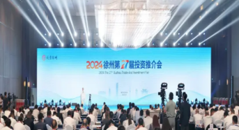 1.2 Billion Yuan! SolaEon Tech to Launch 200MW + 1GW Perovskite Cell Production Lines