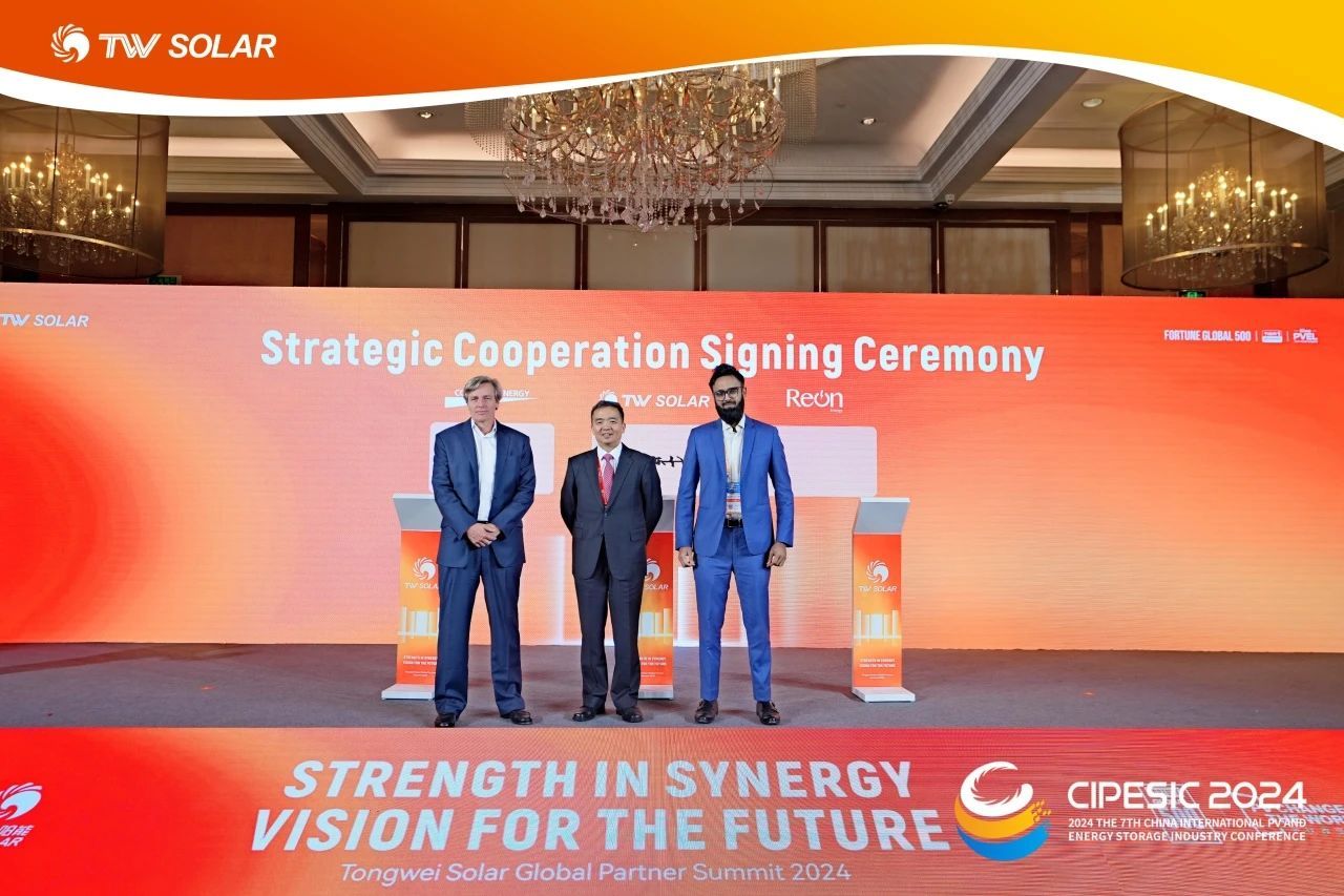 New Alliances at Tongwei Solar Global Partner Summit 2024 PVTIME