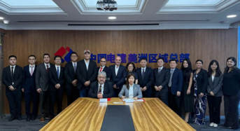 530MW! PowerChina Wins Panama PV Plant EPC Contract